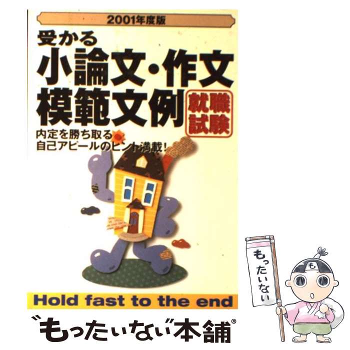 š 뾮ʸʸʸ  2001ǯǡ / Ǽ / Ǽ [ñ]ڥ᡼̵ۡںûãб