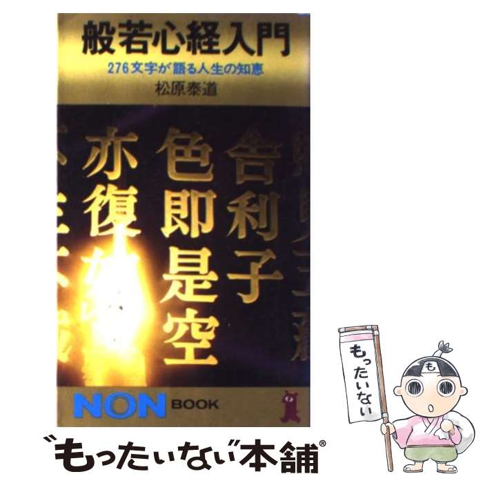 ����š� �̼㿴������ / ���� ��ƻ / ������ [�ڡ��ѡ��Хå�]�ڥ᡼��������̵���ۡں�û������ã�б���