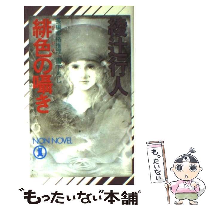 ����š� �쿧���� Ĺ���ܳʿ��� / ���� �Կ� / ������ [����]�ڥ᡼��������̵���ۡں�û������ã�б���