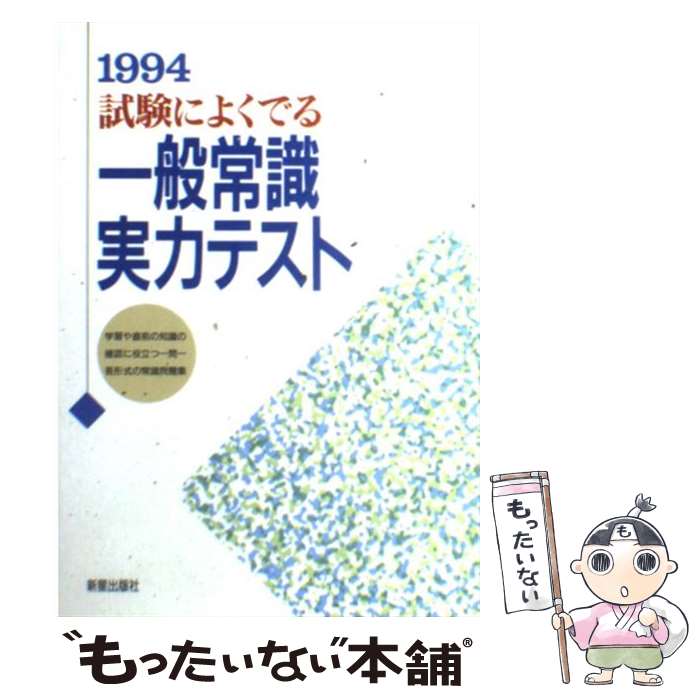 š ˤ褯Ǥ̾Ｑϥƥ 95 /  / Ǽ [ñ]ڥ᡼̵ۡںûãб