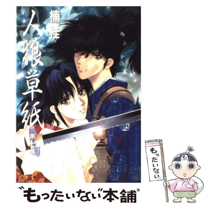 š ϵ 7 /   /  [ߥå]ڥ᡼̵ۡںûãб