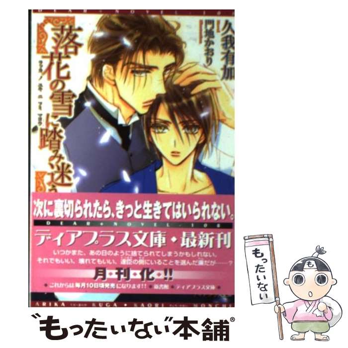 š ֤Ƨ¤ / ײ ͭ,   /  [ʸ]ڥ᡼̵ۡںûãб