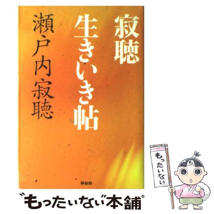 ����š� ��İ��������ġ / ������ ��İ / ������ [ñ����]�ڥ᡼��������̵���ۡں�û������ã�б���