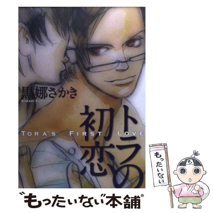 ����š� �ȥ�ν��� / ��ձ������ / ������ [���ߥå�]�ڥ᡼��������̵���ۡں�û������ã�б���