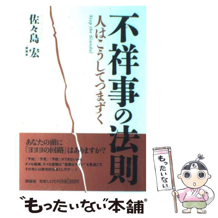 š Ծͻˡ§ ͤϤƤĤޤ /   /  [ñ]ڥ᡼̵ۡںûãб