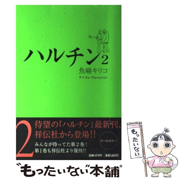 š ϥ 2 /  ꥳ /  [ߥå]ڥ᡼̵ۡںûãб