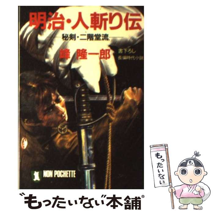 š ͻ¤ Ʋή /  δϺ /  [ʸ]ڥ᡼̵ۡںûãб