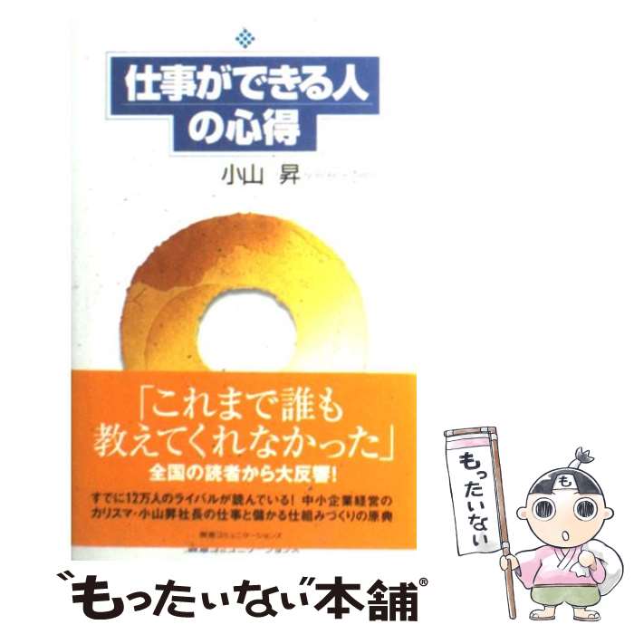 š ŻǤͤο /   / ޥߥ˥ [ñ]ڥ᡼̵ۡںûãб