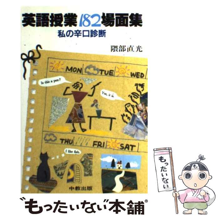 š Ѹ182̽ /  ľ / 涵 [ñ]ڥ᡼̵ۡںûãб