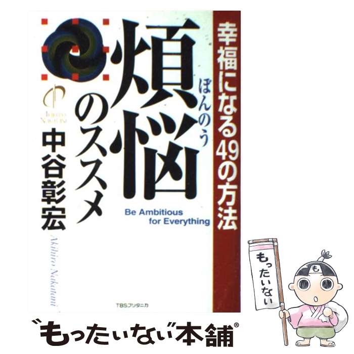 ����š� ��Ǻ�Υ����� / ��ë���� / ��ë ���� / ��ޥ��ߥ�˥�������� [ñ����]�ڥ᡼��������̵���ۡں�û������ã�б���