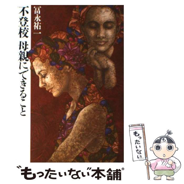 ����š� ���й���ƤˤǤ��뤳�� / �ڱ� ʹ�� / �����˼ [ñ����]�ڥ᡼��������̵���ۡں�û������ã�б���