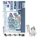 【中古】 ちくま文学の森 1 / 安野 光雅 / 筑摩書房 [単行本]【メール便送料無料】【あす楽対応】