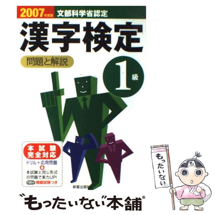 š 1Ȳ ʸʳؾǧ 2007ǯǡ /  / Ǽ [ñ]ڥ᡼̵ۡںûãб