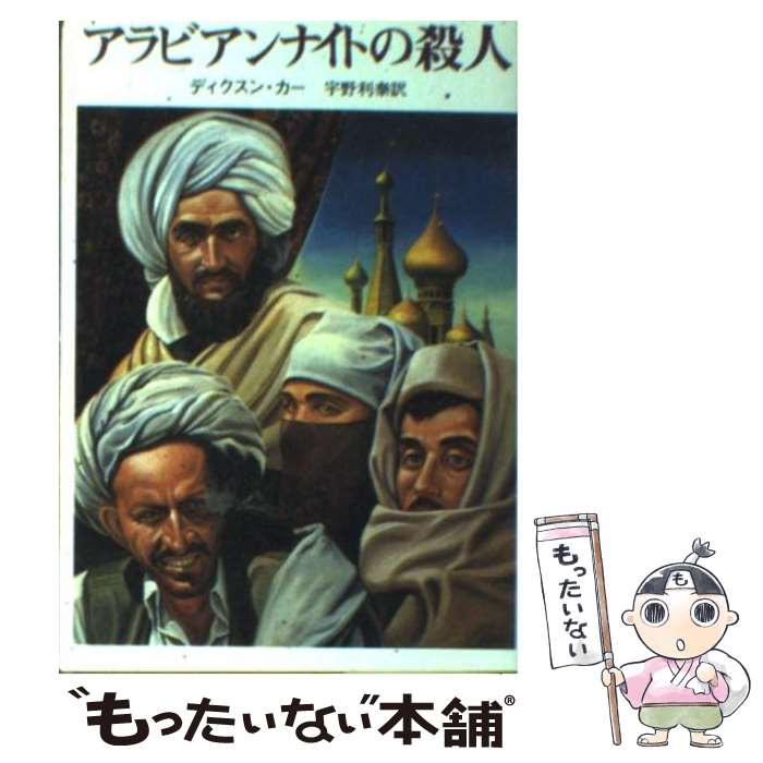 ����š� ����ӥ���ʥ��Ȥλ��� / �ǥ������� ����, ���� ���� / ����ϸ��� [ʸ��]�ڥ᡼��������̵���ۡں�û������ã�б���