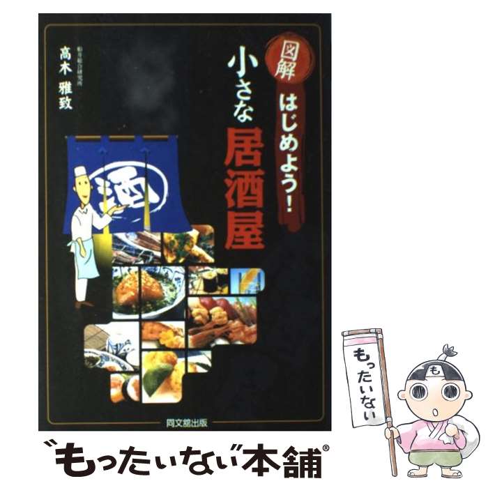 ����š� �޲�Ϥ���褦�������ʵ�� / ���� ���� / Ʊʸ�ܽ��� [ñ����]�ڥ᡼��������̵���ۡں�û������ã�б���