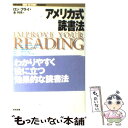 著者：ロン フライ, 金 利光, Ron Fry出版社：東京図書サイズ：単行本ISBN-10：4489005016ISBN-13：9784489005015■こちらの商品もオススメです ● アメリカ式勉強法 / ロン フライ, 金 利光, Ron Fry / 東京図書 [単行本] ● アメリカ式上手な時間の使い方 / ロン フライ, 金 利光, Ron Fry / 東京図書 [単行本] ■通常24時間以内に出荷可能です。※繁忙期やセール等、ご注文数が多い日につきましては　発送まで48時間かかる場合があります。あらかじめご了承ください。 ■メール便は、1冊から送料無料です。※宅配便の場合、2,500円以上送料無料です。※あす楽ご希望の方は、宅配便をご選択下さい。※「代引き」ご希望の方は宅配便をご選択下さい。※配送番号付きのゆうパケットをご希望の場合は、追跡可能メール便（送料210円）をご選択ください。■ただいま、オリジナルカレンダーをプレゼントしております。■お急ぎの方は「もったいない本舗　お急ぎ便店」をご利用ください。最短翌日配送、手数料298円から■まとめ買いの方は「もったいない本舗　おまとめ店」がお買い得です。■中古品ではございますが、良好なコンディションです。決済は、クレジットカード、代引き等、各種決済方法がご利用可能です。■万が一品質に不備が有った場合は、返金対応。■クリーニング済み。■商品画像に「帯」が付いているものがありますが、中古品のため、実際の商品には付いていない場合がございます。■商品状態の表記につきまして・非常に良い：　　使用されてはいますが、　　非常にきれいな状態です。　　書き込みや線引きはありません。・良い：　　比較的綺麗な状態の商品です。　　ページやカバーに欠品はありません。　　文章を読むのに支障はありません。・可：　　文章が問題なく読める状態の商品です。　　マーカーやペンで書込があることがあります。　　商品の痛みがある場合があります。