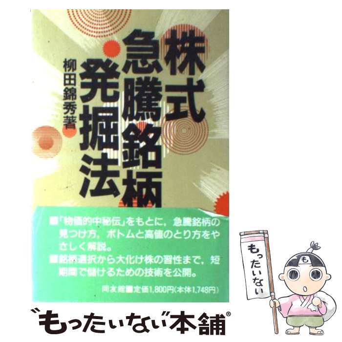 ����š� ������ƭ����ȯ��ˡ / ���� �ӽ� / Ʊͧ�� [ñ����]�ڥ᡼��������̵���ۡں�û������ã�б���