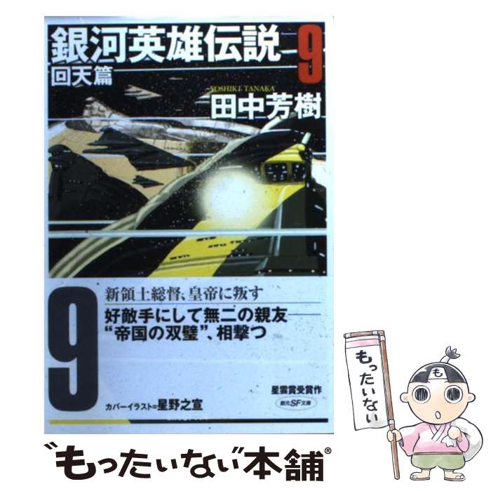 š ϱͺ 9ʲŷӡ /  ˧,  Ƿ / ϸ [ʸ]ڥ᡼̵ۡںûãб