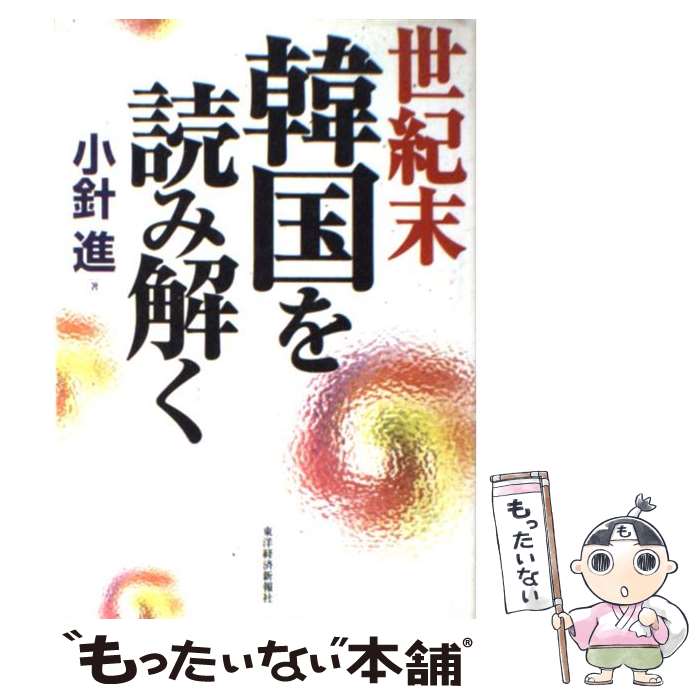 ����š� �������ڹ���ɤ߲� / ���� �� / ���ηкѿ���� [ñ����]�ڥ᡼��������̵���ۡں�û������ã�б���