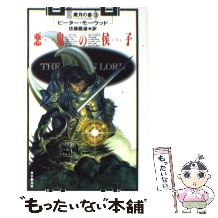 ����š� �����θ��� / �ԡ����� �⡼���å�, ��ƣ ζͺ / ����ϸ��� [ʸ��]�ڥ᡼��������̵���ۡں�û������ã�б���