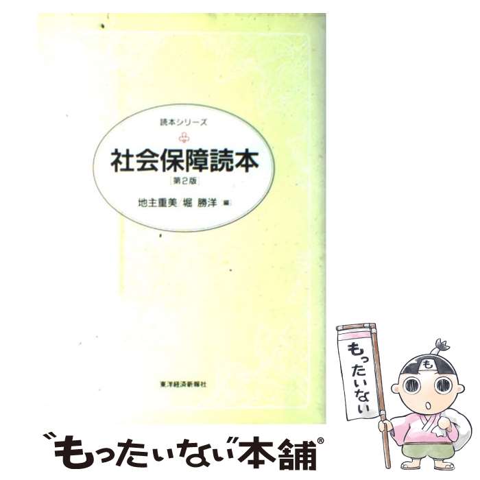 š Ҳݾ 2 / ϼ ,   / ηкѿ [ñ]ڥ᡼̵ۡںûãб