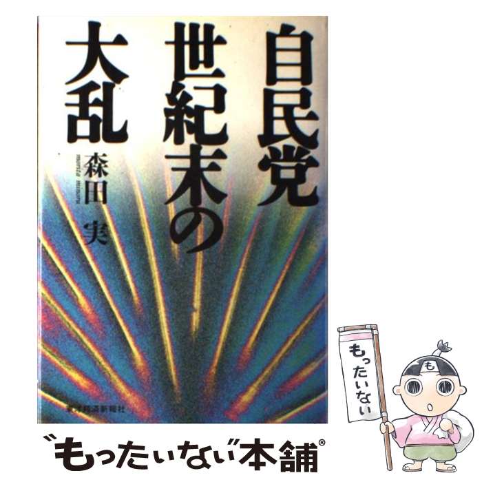 ����š� ��̱�������������� / ���� �� / ���ηкѿ���� [ñ����]�ڥ᡼��������̵���ۡں�û������ã�б���