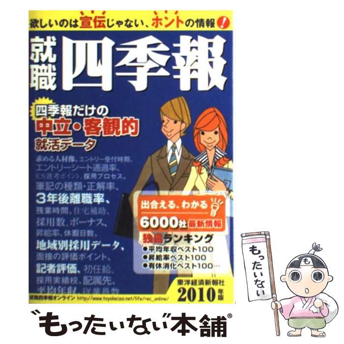 š ͵ 2010ǯ / ηкѿ / ηкѿ [ñ]ڥ᡼̵ۡںûãб