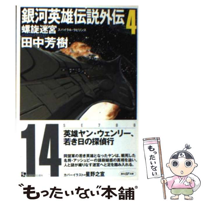 š ϱͺ⳰ 4 /  ˧,  Ƿ / ϸ [ʸ]ڥ᡼̵ۡںûãб