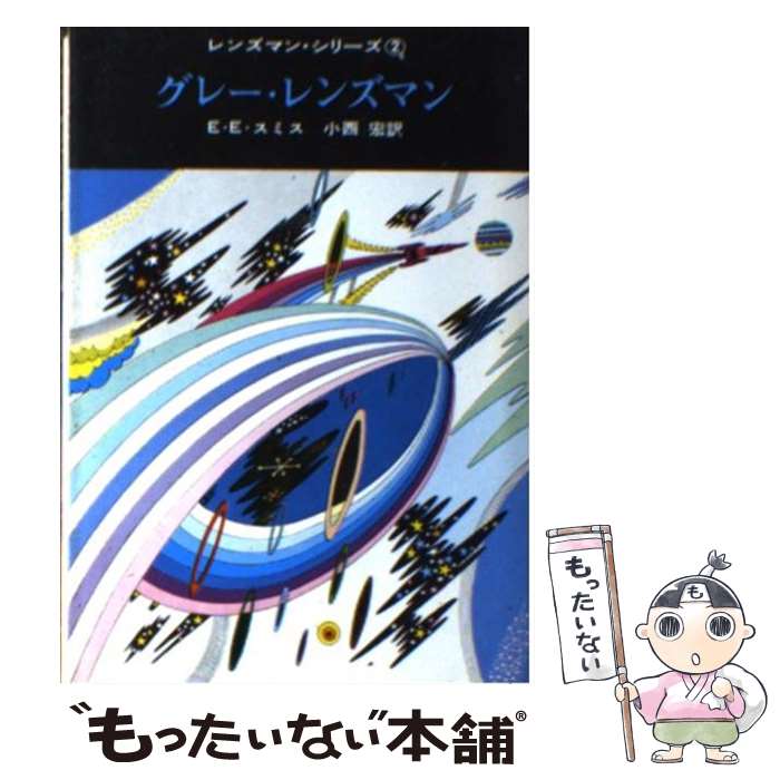 楽天市場】e.e.スミスの通販 