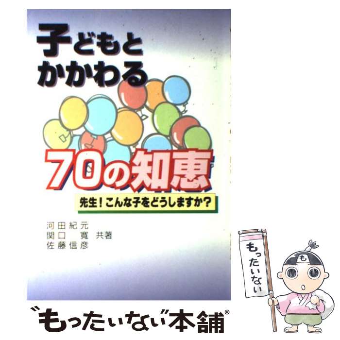 äʤޡŷԾŹ㤨֡š ҤɤȤ70η ʻҤɤޤ /   / δ۽Ǽ [ñ]ڥ᡼̵ۡںûãбۡפβǤʤ394ߤˤʤޤ