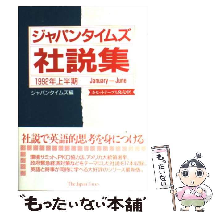 ����š� ����ѥ󥿥��ॺ���⽸��1992ǯ��Ⱦ�� / ����ѥ󥿥��ॺ / ����ѥ󥿥��ॺ���� [ñ����]�ڥ᡼��������̵���ۡں�û������ã�б���