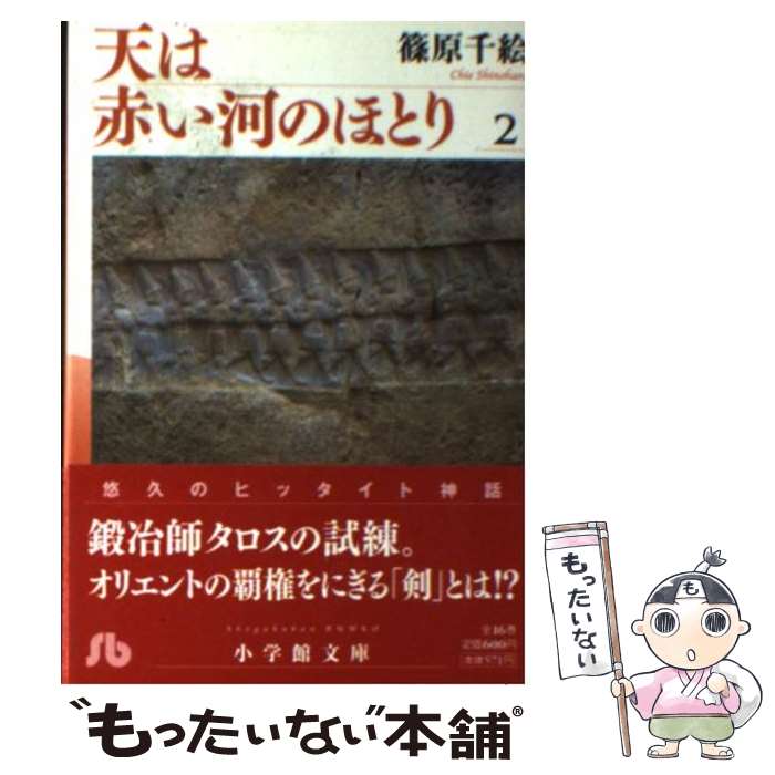 š ŷ֤ϤΤۤȤ 2 / ĸ 鳨 / ش [ʸ]ڥ᡼̵ۡںûãб