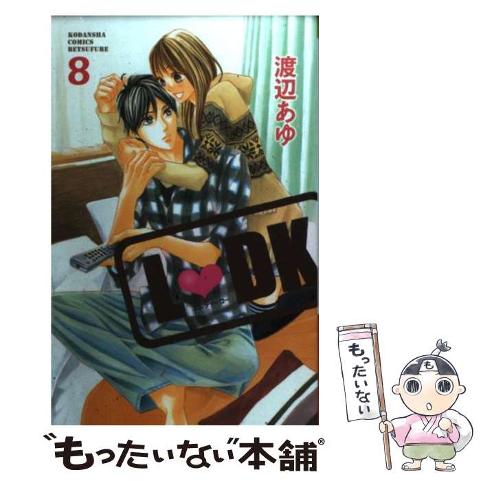 š LDK 8 /   / ̼ [ߥå]ڥ᡼̵ۡںûãб