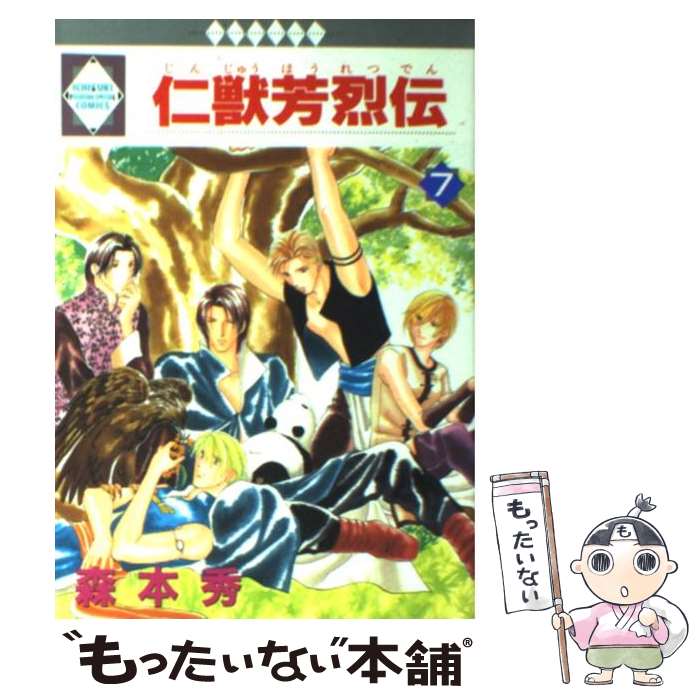 ����š� �ν�˧���� 7/ ���ܽ� / ���ܽ� / �߿�� [���ߥå�]�ڥ᡼��������̵���ۡں�û������ã�б���