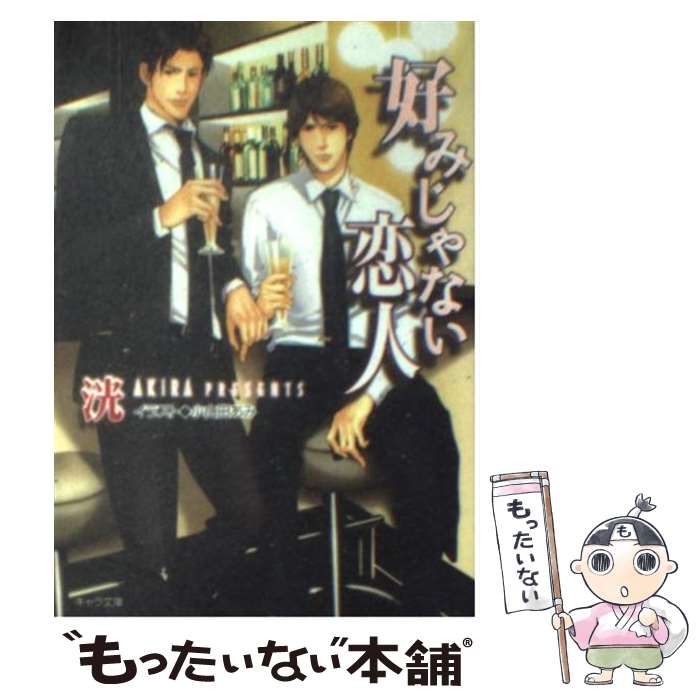 š ߤʤ / ޫ, Ĥ / ֽŹ [ʸ]ڥ᡼̵ۡںûãб