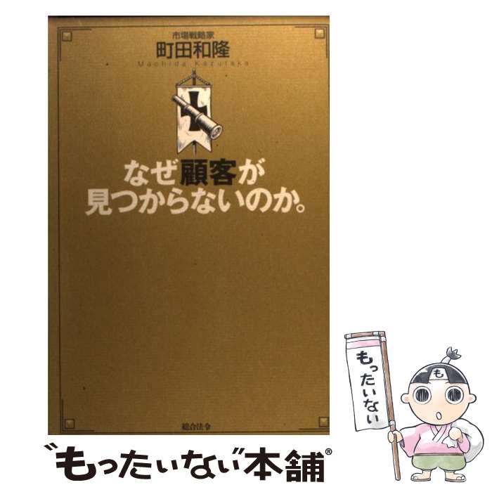 äʤޡŷԾŹ㤨֡š ʤܵҤĤʤΤ / Į δ / ˡ [ñ]ڥ᡼̵ۡںûãбۡפβǤʤ324ߤˤʤޤ