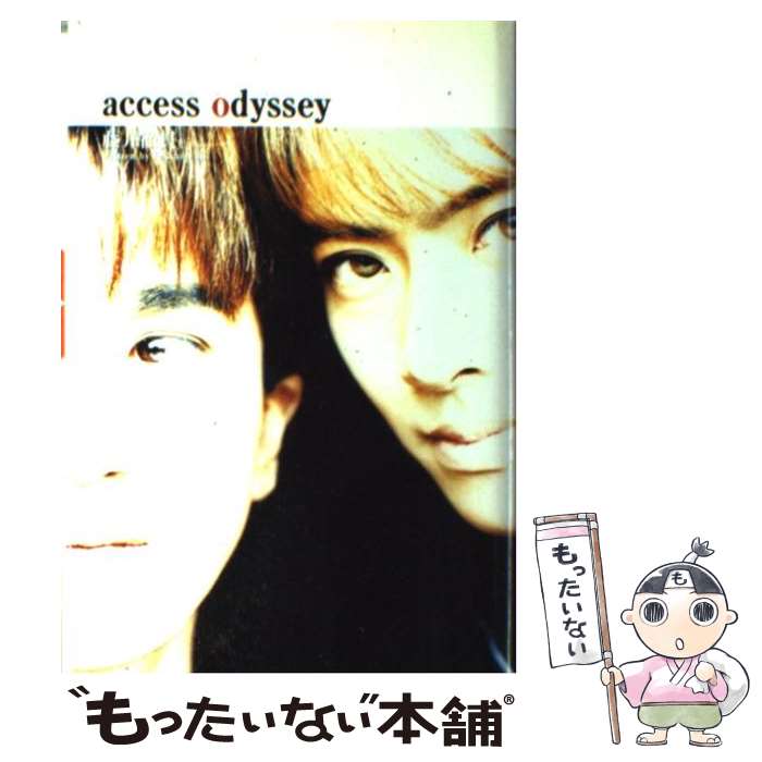 【中古】 Access　odyssey / 藤井 徹貫 / エムオンエンターテイメント [ペーパーバック]【メール便送料無料】【あす楽対応】