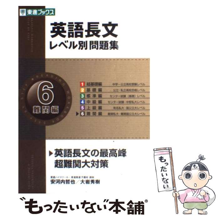 š ѸĹʸ٥꽸 6 / ² ů,   / ʥ [ñܡʥեȥС]ڥ᡼̵ۡںûãб