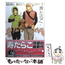 【中古】 NATURAL　DOGGY’S　DIARY 2 / 寿