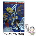 【中古】 ファイアーエムブレム聖戦の系譜 11 / 大沢 美月 / KADOKAWA(メディアファクトリー) コミック 【メール便送料無料】【あす楽対応】