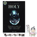 【中古】 Holy / 手塚 治虫 / KADOKAWA 文庫 【メール便送料無料】【あす楽対応】