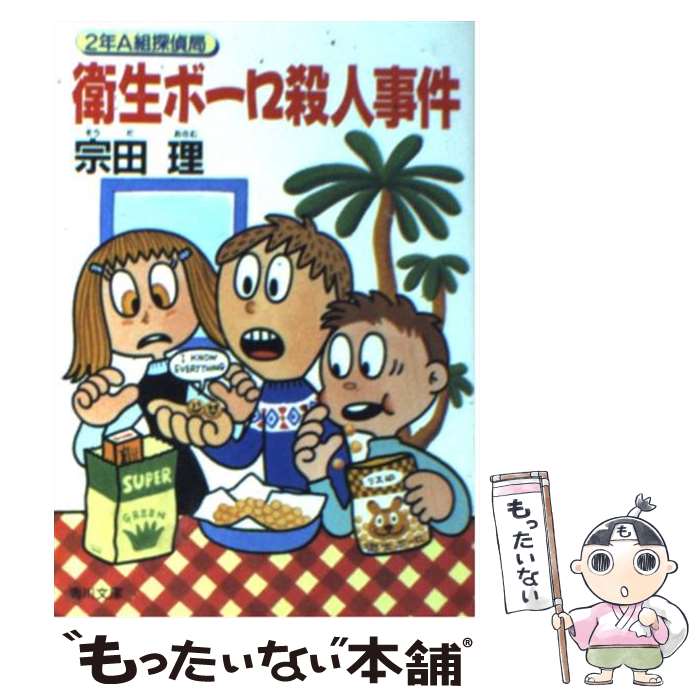 š ܡͻ 2ǯAõ /   / KADOKAWA [ʸ]ڥ᡼̵ۡںûãб