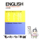  絵で見る英語 1 / I.A.Richards, Christine M.Gibson / IBCパブリッシング 