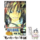 【中古】 新テニスの王子様 2 / 許斐 剛 / 集英社 [コミック]【メール便送料無料】【あす楽対応】