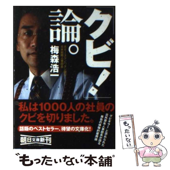 š ֥ӡ / ߿  / īʹ [ʸ]ڥ᡼̵ۡںûãб