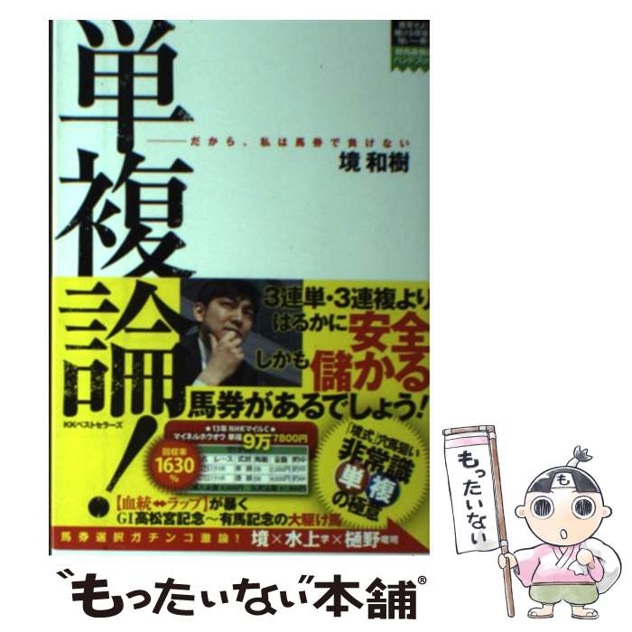 š ñʣ 顢Ϸ餱ʤ /  ¼ / ٥ȥ顼 [ñܡʥեȥС]ڥ᡼̵ۡںûãб