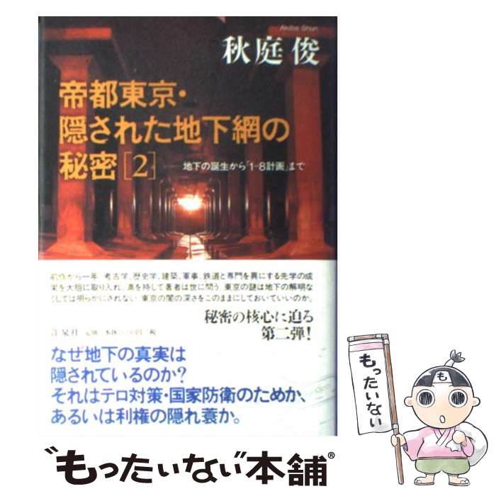 š 줿ϲ֤̩ 2 /   /  [ñ]ڥ᡼̵ۡںûãб