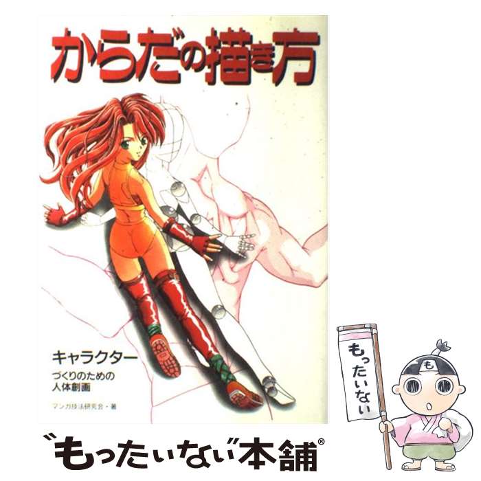 š  饯ŤΤοϲ / ޥ󥬵ˡ / եå [ڡѡХå]ڥ᡼̵ۡںûãб...