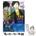 【中古】 Yes it’s me / ヤマシタ トモコ / ソフトライン 東京漫画社 単行本（ソフトカバー） 【メール便送料無料】【あす楽対応】