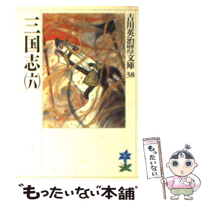š  6 /  Ѽ / ̼ [ʸ]ڥ᡼̵ۡںûãб